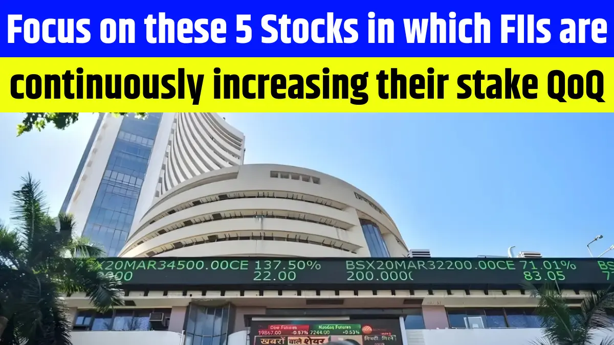 Focus on these 5 Stocks in which FIIs are continuously increasing their stake QoQ
